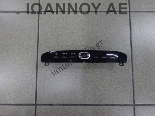 ΔΙΑΚΟΠΤΗΣ ΤΑΜΠΛΟ 735506945 8PIN FIAT PUNTO EVO 2009 - 2012