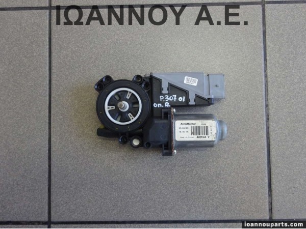 ΜΟΤΕΡ ΠΑΡΑΘΥΡΟΥ ΠΙΣΩ ΔΕΞΙΑΣ ΠΟΡΤΑΣ 400584V TEMIC 6483 PEUGEOT 307 2001 - 2007