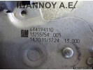 ΧΕΙΡΟΦΡΕΝΟ 13255754 644194110 OPEL CORSA D 2011 - 2014 