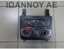 ΧΕΙΡΙΣΤΗΡΙΟ ΡΑΔΙΟ CD ΚΑΛΟΡΙΦΕΡ 98040778ZD CITROEN C4 2011 - 2014