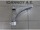 ΨΑΛΙΔΙ ΕΜΠΡΟΣ ΑΡΙΣΤΕΡΟ 13321338 OPEL ASTRA J 2010 - 2016