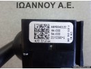 ΔΙΑΚΟΠΤΗΣ ΦΛΑΣ ΦΩΤΩΝ 1K0953513E ANP80H012C VW GOLF 5 2004 - 2008