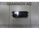 ΧΕΙΡΙΣΤΗΡΙΟ ΚΑΛΟΡΙΦΕΡ ΚΛΙΜΑ 97250-2EXXX HYUNDAI TUCSON 2004 - 2014