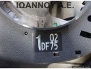 ΤΙΜΟΝΙ ΔΕΡΜΑΤΙΝΟ 1DF75 MAZDA 2 2008 - 2014