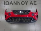 ΜΕΤΩΠΗ ΜΟΥΡΑΚΙ ΚΟΜΠΛΕ ΜΕ PARKTRONIC ΚΟΚΚΙΝΟ 6F9807221F SEAT ARONA FR 2022