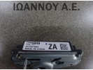 ΚΕΡΑΙΑ 13293348 421251063 ZA 2PIN OPEL ASTRA J 2010 - 