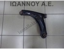 ΨΑΛΙΔΙ ΕΜΠΡΟΣ ΔΕΞΙΟ 1KR 1.0cc PEUGEOT 107 2006 - 2014