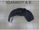 ΘΟΛΟΣ ΠΛΑΣΤΙΚΟΣ ΠΙΣΩ ΑΡΙΣΤΕΡΟΣ 86821-3E010 KIA SORENTO 2002 - 2010