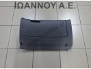 ΝΤΟΥΛΑΠΑΚΙ ΤΑΜΠΛΟ ΜΑΥΡΟ 1Z1857103 1Z1857097 SKODA OCTAVIA 5 2008 - 2012