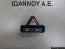 ΔΙΑΚΟΠΤΗΣ ALARM ΚΕΝΤΡΙΚΟΥ ΚΛΕΙΔΩΜΑΤΟΣ 13189529 AU OPEL CORSA D 2006 - 2011