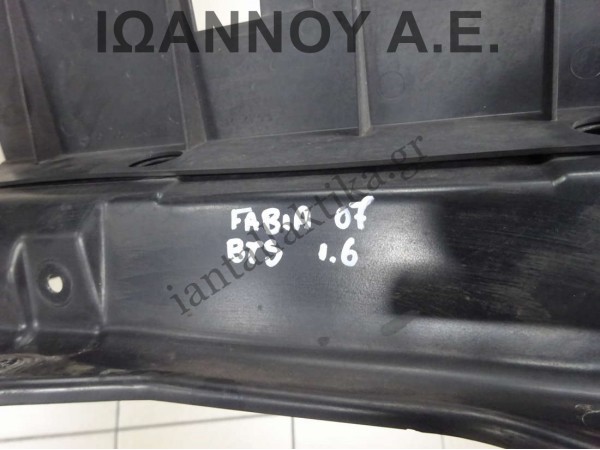 ΜΕΤΩΠΗ 5J0010454H 5J0805565G BTS 1.6cc SKODA FABIA 2007 - 2011