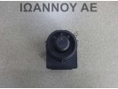 ΔΙΑΚΟΠΤΗΣ ΗΛΕΚΤΡΙΚΩΝ ΚΑΘΡΕΠΤΩΝ 13271827 10PIN OPEL MERIVA 5ΘΥΡΟ 2010 - 2014