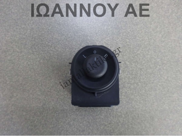 ΔΙΑΚΟΠΤΗΣ ΗΛΕΚΤΡΙΚΩΝ ΚΑΘΡΕΠΤΩΝ 13271827 10PIN OPEL MERIVA 5ΘΥΡΟ 2010 - 2014