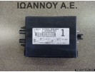 ΕΓΚΕΦΑΛΟΣ IMMOBILAZER 89780-0D050 625280-000 TOYOTA YARIS 2012 - 2014