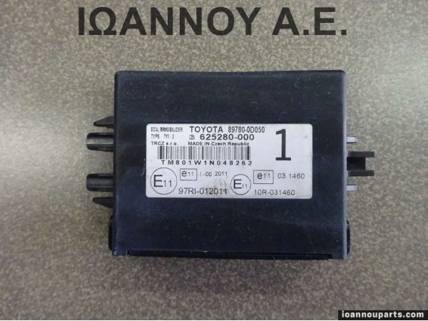 ΕΓΚΕΦΑΛΟΣ IMMOBILAZER 89780-0D050 625280-000 TOYOTA YARIS 2012 - 2014