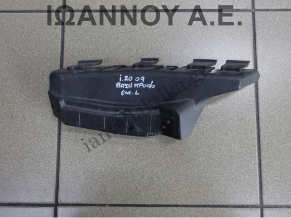 ΒΑΣΗ ΠΡΟΦΥΛΑΚΤΗΡΑ ΕΜΠΡΟΣ ΑΡΙΣΤΕΡΗ 86552-1J050 HYUNDAI I20 2009 - 2012