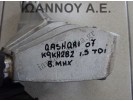 ΒΑΣΗ ΜΗΧΑΝΗΣ ΣΑΣΜΑΝ 11210-JD500 NISSAN QASHQAI 2007 - 2010