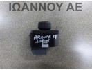 ΔΙΑΚΟΠΤΗΣ ΗΛΕΚΤΡΙΚΩΝ ΚΑΘΡΕΠΤΩΝ 6F0959566 10PIN SEAT ARONA 2017 - 2022