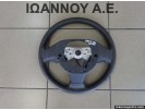 ΤΙΜΟΝΙ ΔΕΡΜΑΤΙΝΟ GS120-02460 TOYOTA RAV 4 2006 - 2009