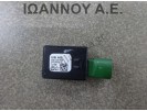 ΔΙΑΚΟΠΤΗΣ USB 5Q0035726 VW POLO 2017 - 2020