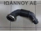 ΚΟΛΑΡΟ ΕΙΣΑΓΩΓΗΣ 17880-0N031 1ND 1.4cc TDI TOYOTA YARIS 2006 - 2009