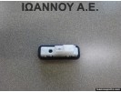 ΜΠΟΥΤΟΝ ΚΛΕΙΔΑΡΙΑΣ ΠΙΣΩ ΚΑΠΩ 2PIN CITROEN C3 2013 - 2016