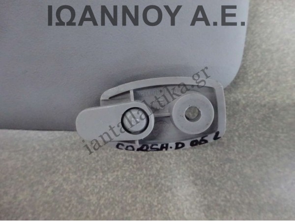 ΣΚΙΑΔΙΟ ΑΡΙΣΤΕΡΟ OPEL CORSA D 2006 - 2011