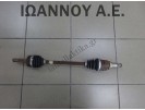 ΗΜΙΑΞΟΝΙΟ ΑΡΙΣΤΕΡΟ 5ΑΡΙ 43420-0H010-A 8250050595007 1KR 1.0cc CITROEN C1 2006 - 2014