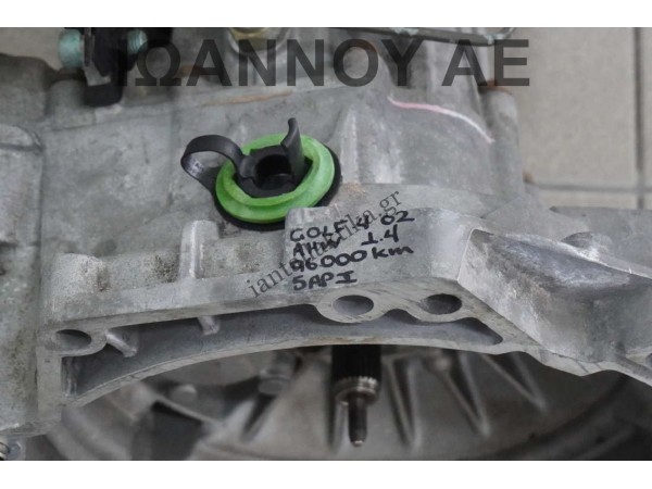 ΣΑΣΜΑΝ 5ΑΡΙ AHW 1.4cc 96.000ΧΛΜ VW GOLF 4 2002 - 2004