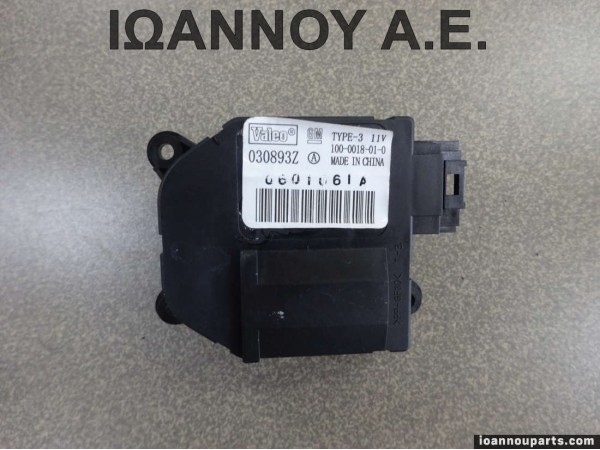 ΡΕΛΕ ΚΑΛΟΡΙΦΕΡ 030893Z 100-0018-01-0 OPEL CORSA C 2000 - 2006