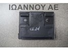 ΕΓΚΕΦΑΛΟΣ IMMOBILAZER 89780-0H030 625649-000 CITROEN C1 2014 - 2018