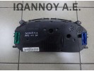 ΚΑΝΤΡΑΝ ΚΟΝΤΕΡ 1U0920810B 110.080.058 AVU 1.6cc SKODA OCTAVIA 4 1998 - 2004