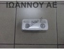 ΠΛΑΦΟΝΙΕΡΑ 81260-0D070 TOYOTA YARIS 2012 - 2014