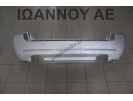 ΠΡΟΦΥΛΑΚΤΗΡΑΣ ΠΙΣΩ ΑΣΗΜΙ 86611-1F050 KIA SPORTAGE 5ΘΥΡΟ 2004 - 2008