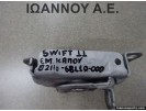 ΚΛΕΙΔΑΡΙΑ ΕΜΠΡΟΣ ΚΑΠΟ 82110-68L10-000 SUZUKI SWIFT 2011 - 2014