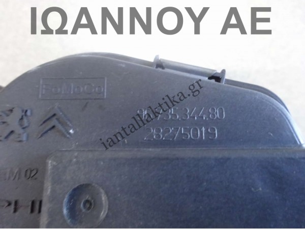 ΠΕΤΑΛΟΥΔΑ ΓΚΑΖΙΟΥ 9673534480 28275019 28098656 8H01 1.4cc TDI PEUGEOT 208 2012 - 2015