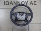 ΤΙΜΟΝΙ ΔΕΡΜΑΤΙΝΟ ΜΕ ΧΕΙΡΙΣΤΗΡΙΑ TOYOTA AVENSIS 2006 - 2009