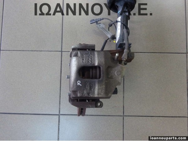 ΔΑΓΚΑΝΑ ΕΜΠΡΟΣ ΔΕΞΙΑ FUJA 1.25cc FORD FIESTA 2002 - 2005