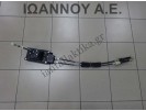 ΛΕΒΙΕΣ ΤΑΧΥΤΗΤΩΝ 5ΑΡΙ 9615809 DURA 349017101R 9620183 K9KE628 1.5cc TDI RENAULT CLIO 2016 - 2019