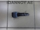 ΔΙΑΚΟΠΤΗΣ ΥΑΛΟΚΑΘΑΡΙΣΤΗΡΩΝ E532-016 9PIN MITSUBISHI OUTLANDER 2008 - 2011