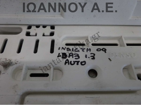 ΚΑΝΤΡΑΝ ΚΟΝΤΡΕΡ 78100-TM8-G213-M1 257450-5284 HONDA INSIGHT 2009 - 2012