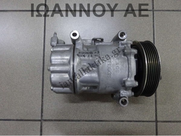 ΚΟΜΠΡΕΣΕΡ A/C SANDEN 9678656080 SD6C12 9H06 1.6cc TDI PEUGEOT 2008 2013 - 2016