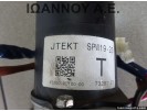 ΤΙΜΟΝΙΕΡΑ ΗΛΕΚΤΡΙΚΗ 45200-0D100-00 SPW19-23 TOYOTA YARIS 2006 - 2009