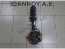 ΑΚΡΟ ΕΜΠΡΟΣ ΑΡΙΣΤΕΡΟ A13DTR 1.3cc TDI OPEL CORSA D 2011 - 2014