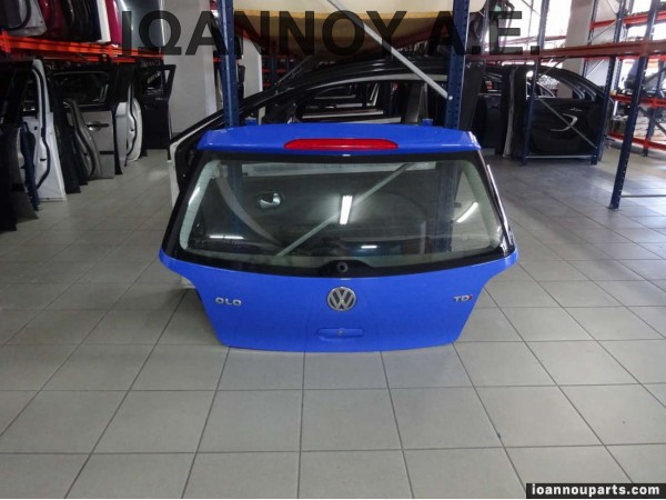 ΚΑΠΩ ΠΙΣΩ ΜΠΛΕ VW POLO 5ΘΥΡΟ 2002 - 2005