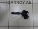 ΔΙΑΚΟΠΤΗΣ ΦΛΑΣ ΦΩΤΩΝ 32932A 10PIN KIA PICANTO 2008 - 2011