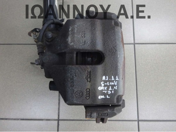 ΔΑΓΚΑΝΑ ΕΜΠΡΟΣ ΑΡΙΣΤΕΡΗ CAX 1.4cc TSI AUDI A1 S LINE 2011 - 2014