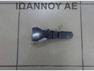 ΔΙΑΚΟΠΤΗΣ ΦΛΑΣ ΦΩΤΩΝ NILLES 14425 8PIN NISSAN QASHQAI 2010 - 2014