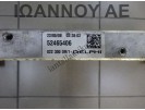 ΨΥΓΕΙΟ A/C 52465406 0223000R 21214 1.8cc LADA NIVA 1987 - 2009