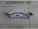 ΒΑΣΕΙΣ ΥΑΛΟΚΑΘΑΡΙΣΤΗΡΩΝ 288004542R 288004542R-C RENAULT CLIO 2016 - 2019